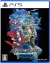 Star Ocean: The Second Story R Box Art