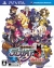 Makai Senki Disgaea 3 Return Box Art