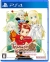 Tales of Symphonia Remastered Box Art