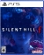 Silent Hill f Box Art