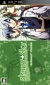Starry Sky: In Summer Portable Box Art