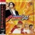King of Fighters '94, The (LD) Box Art