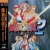 Garou Densetsu 2: Aratanaru Tatakai (LD) Box Art