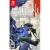 Raidou: Remastered – The Mystery of the Soulless Army Box Art