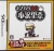 Osawari Tantei: Osawa Rina Box Art