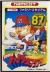 Pro Yakyuu Family Stadium: 87 Nendo-ban (192人) Box Art