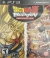 Dragon Ball Z Budokai HD Collection [Variant Cover] Box Art