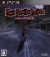 Red Seeds Profile Box Art