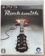 Rocksmith Box Art