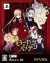 Rozen Maiden: Wechseln Sie Welbt Ab (box) Box Art