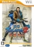 Sengoku Basara 2 Eiyuu Gaiden Double Pack - Best Price! Box Art