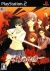 Mizu no Senritsu 2: Hi no Kioku Box Art