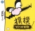 WarioWare: Touched! Box Art