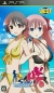 Saki Portable Best Box Art