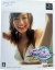 Finder Love: Kudou Risa: First Shoot wa Kimi to. - Genteiban Box Art