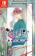 Nie no Machi: Iromusubi Box Art