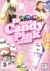 10 Great Candy Pink Games Box Art