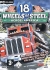 18 Wheels of Steel: Across America [AT][DE] Box Art