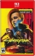 Cyberpunk 2077: Ultimate Edition Box Art