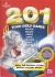 201 Solid Gold Games Box Art
