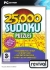 25,000 Sudoku Puzzles Box Art