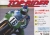 Top-Rider Box Art
