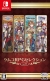 Kemco RPG Selection Vol. 11 Box Art