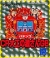Pachinko CR Daiku no Gen-San GB Box Art