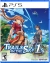 Trails in the Sky 1st Chapter Box Art