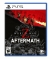 World War Z: Aftermath Box Art