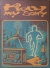 Play My Song Box Art