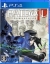 RAIDOU Remastered: The Mystery of the Soulless Army Box Art