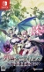 Grim Guardians: Servants of the Dark Box Art