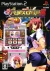 Rakushou! Pachi-Slot Sengen 5 Rio Paradise Box Art
