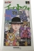 Ihatov Monogatari (SHVC-H8-1) Box Art