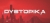 Dystopika Box Art