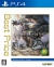 Monster Hunter: World - Best Price Box Art