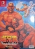 Cho Aniki Collection (box) Box Art