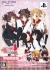 Kono Bushitsu wa Kitaku Shinai Bu ga Senkyo Shimashita. Portable: Gakuen Dog Ear Hen Box Art