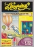 Looping (7426-9D) Box Art