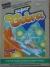Super Cobra Box Art
