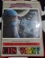 Cosmic Avenger (clamshell) Box Art