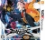 E.X. Troopers Box Art