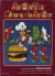 BurgerTime [CA] Box Art
