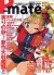 P-Mate 1999 October Box Art