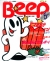 Beep 1987 May Box Art