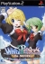 White Princess: The Second Box Art