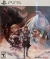 Granblue Fantasy: Relink - Collector's Edition Box Art
