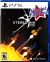 Steredenn: Binary Stars - Special Edition Box Art