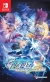 Azure Striker Gunvolt: Trilogy Enhanced Box Art